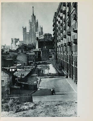 [Москва, увиденная глазами Анри Картье-Брессона]. . Milan: Editeur Robert Delpire (Parigi); Artimport, 1954.